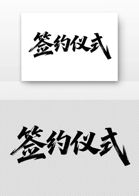 ǩԼʽ鷨