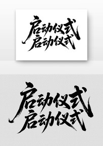 ʽ鷨