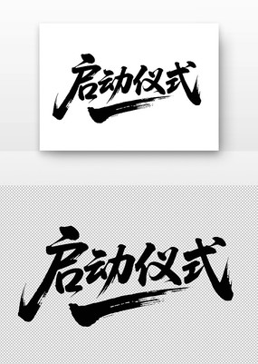 ʽ鷨