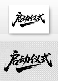 ʽ鷨