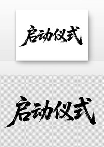 ʽ鷨