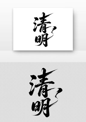 鷨