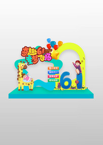 Ȥ61ͯηһͯտ