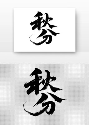 鷨
