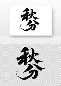 鷨