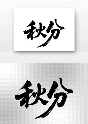 鷨