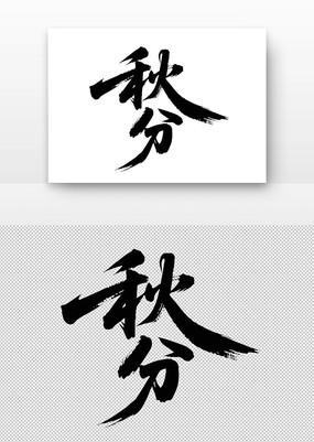 鷨