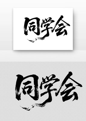 ͬѧ鷨