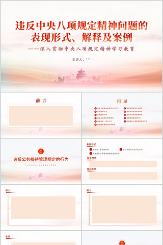 ������ppt