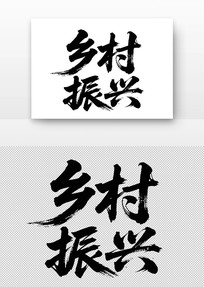 鷨