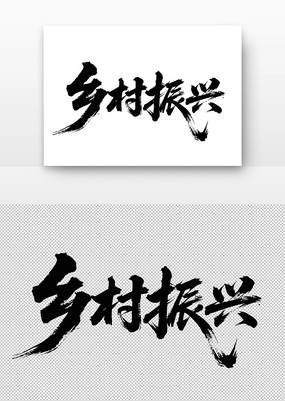 鷨