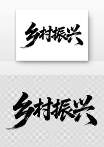鷨