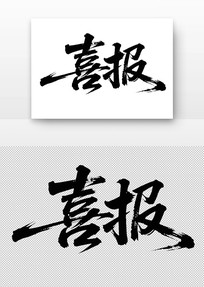 ϲ鷨