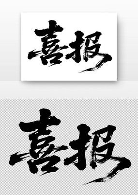 ϲ鷨