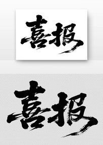 ϲ鷨