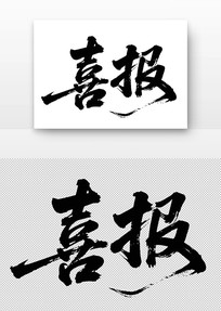 ϲ鷨