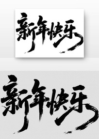 鷨