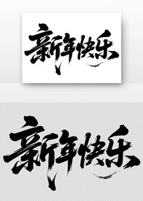 鷨