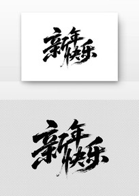 鷨