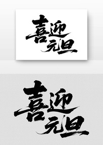 ϲӭԪ鷨