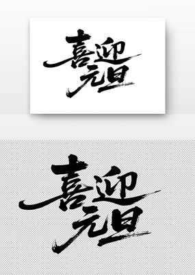 ϲӭԪ鷨