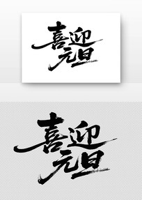 ϲӭԪ鷨