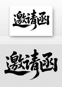 뺯鷨