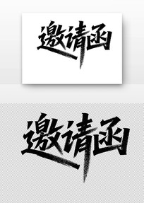 뺯鷨
