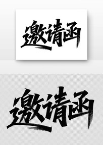 뺯鷨