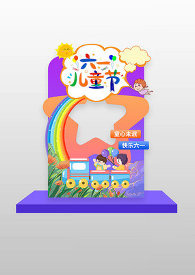 ׶԰һͯտ