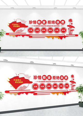 珍惜粮食拒绝浪费食堂文化墙 AI