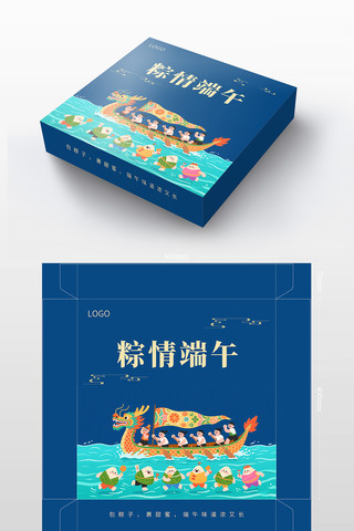 粽子礼盒