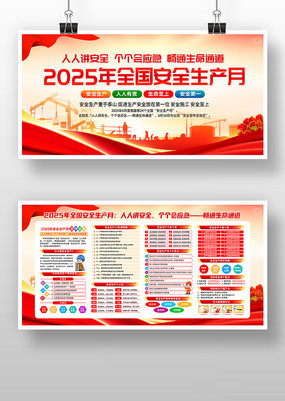 2025갲ȫ