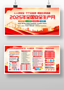 2025갲ȫ