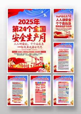 202524ȫȫ¹һ