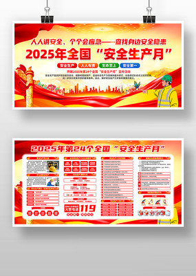 202524ȫȫչ