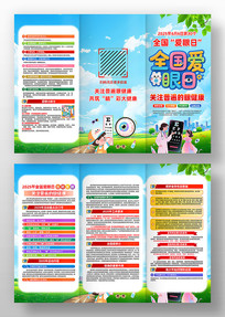 202530ȫջҳ