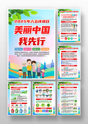 2025廷չһ