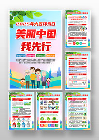 2025廷չһ
