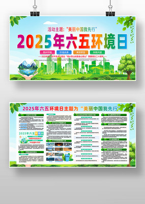 2025廷ջչ