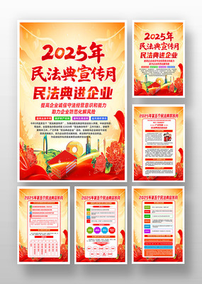 2025񷨵ҵ񷨵º