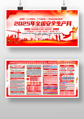 2025ȫȫ»չ