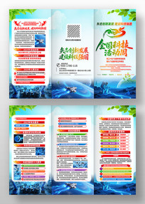 2025ȫƼܻҳ