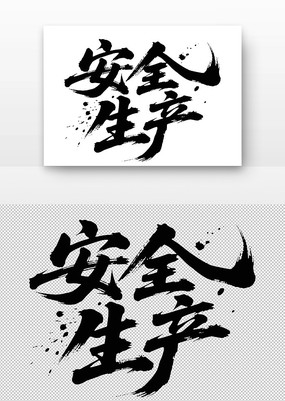 ȫ鷨