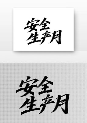 ȫ鷨