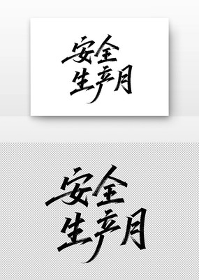 ȫ鷨