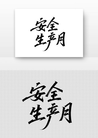 ȫ鷨