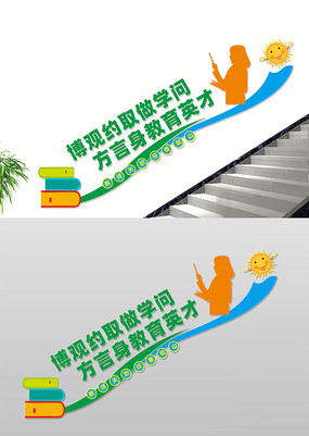Լȡѧ¥Ļǽ