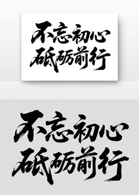 ǰ鷨