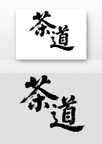 鷨